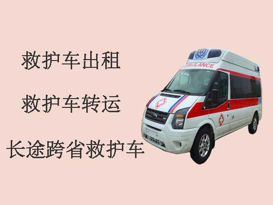 福州长途救护车租车-24小时救护车接送病人